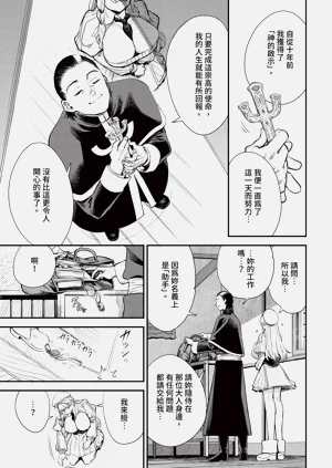 第116頁圖