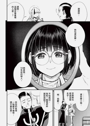 第117頁圖