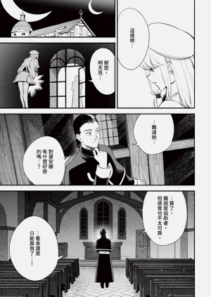 第118頁圖