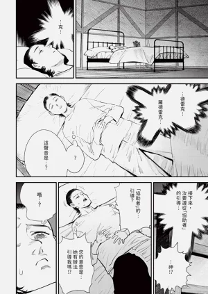 第119頁圖