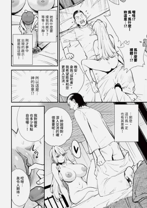 第121頁圖