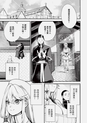 第136頁圖