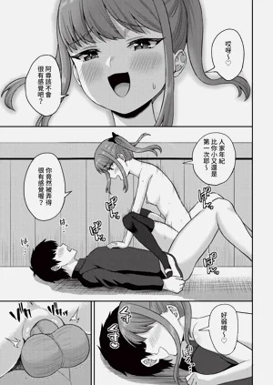 第150頁圖