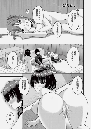 第154頁圖