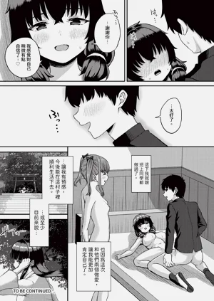 第159頁圖
