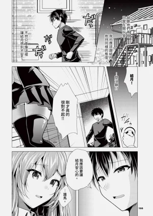第167頁圖