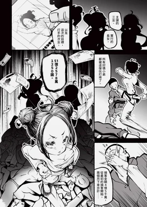 第185頁圖