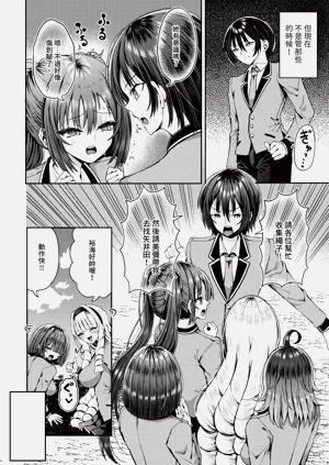第207頁圖
