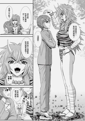 第230頁圖