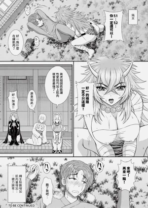 第247頁圖