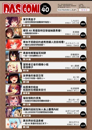 第3頁圖