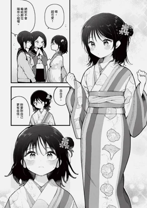 第31頁圖