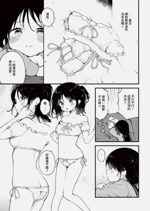 第32頁圖