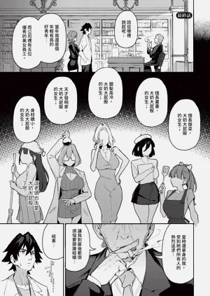 第54頁圖