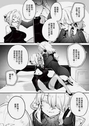 第8頁圖