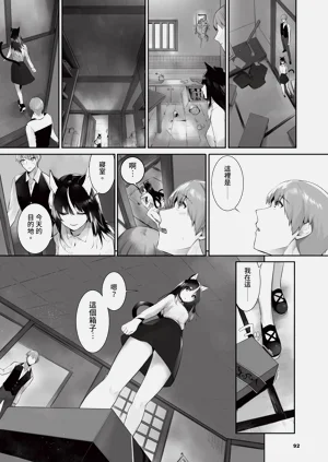 第93頁圖