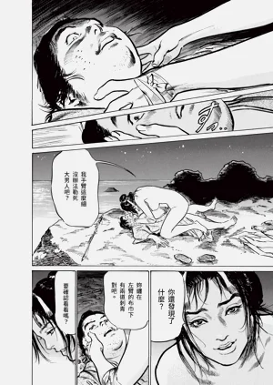 第102頁圖