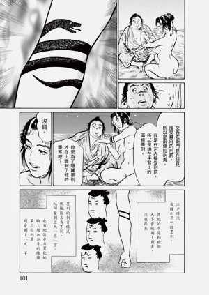 第103頁圖