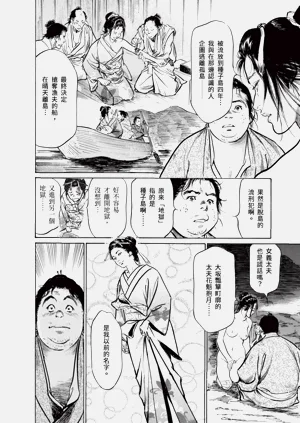 第104頁圖