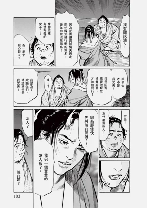 第105頁圖