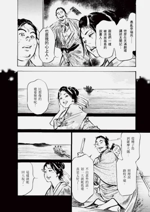 第106頁圖