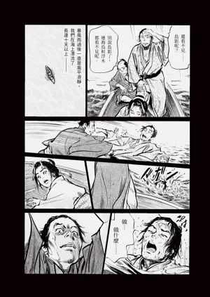 第108頁圖
