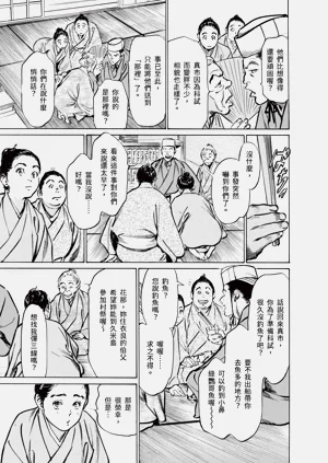 第11頁圖
