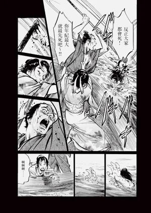 第110頁圖