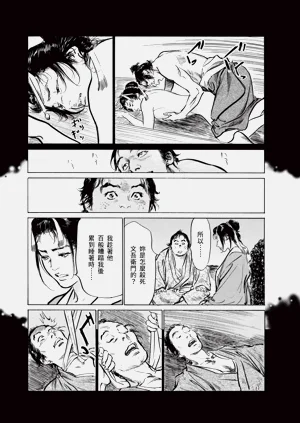 第113頁圖