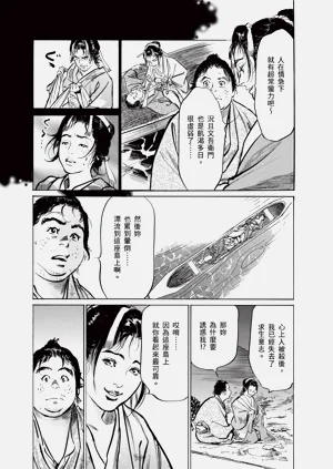 第115頁圖