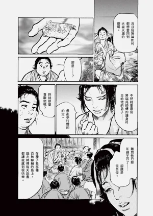 第116頁圖