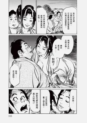 第117頁圖