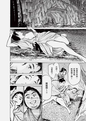 第118頁圖