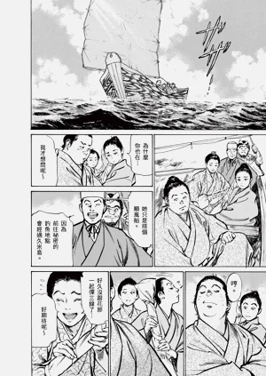 第12頁圖