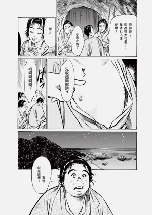 第120頁圖