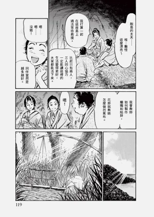 第121頁圖