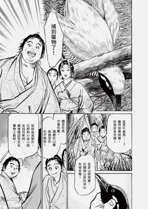 第123頁圖