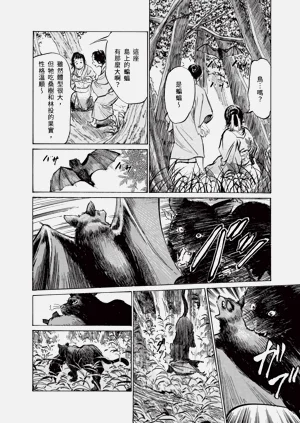 第126頁圖