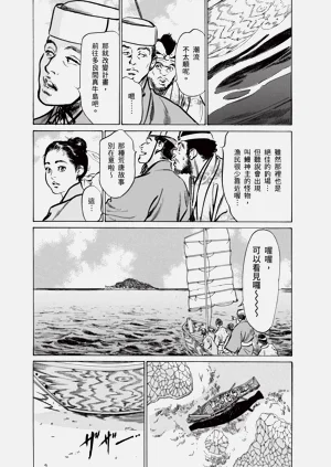 第13頁圖