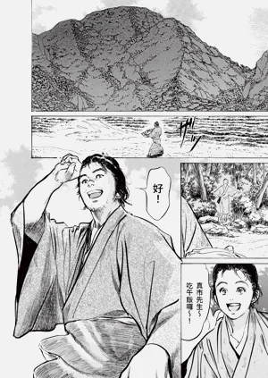 第130頁圖