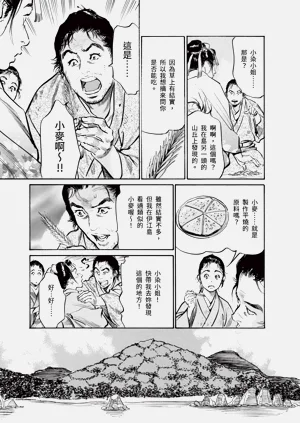 第133頁圖