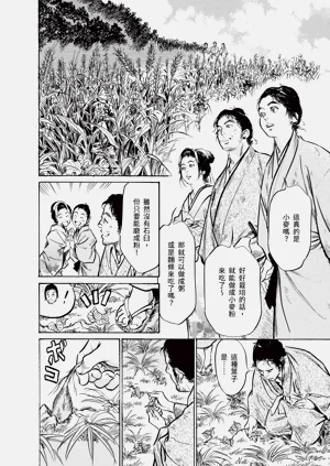 第134頁圖