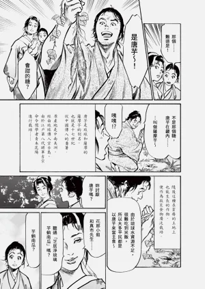 第135頁圖