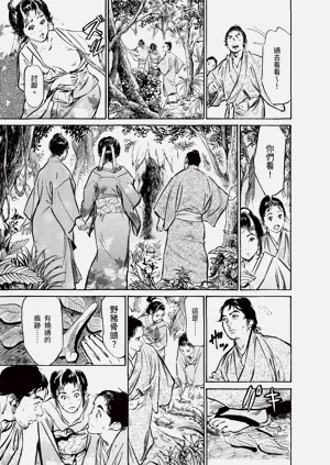 第137頁圖