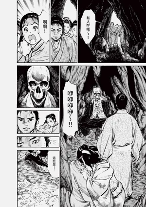 第138頁圖
