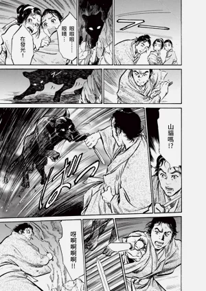第139頁圖