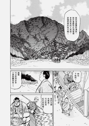 第14頁圖