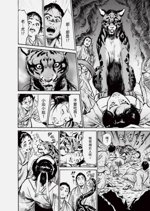 第140頁圖