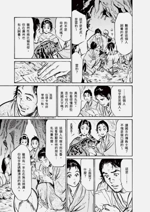 第141頁圖