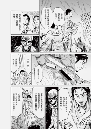 第142頁圖